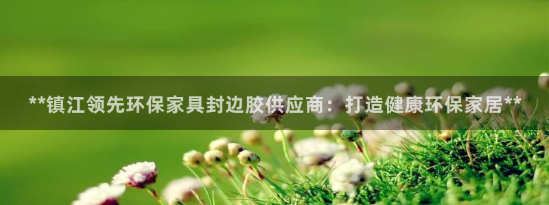 杏耀平台网站是什么