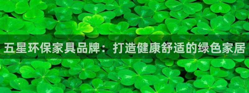 杏耀平台官方登录