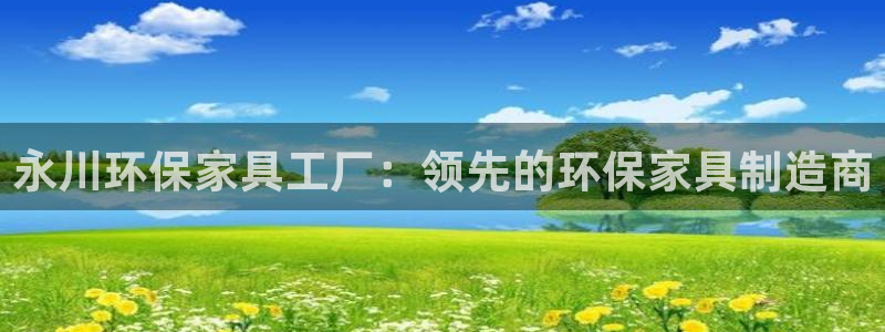 杏耀是什么平台
