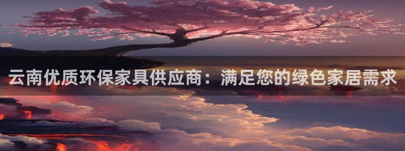 杏耀管网登录