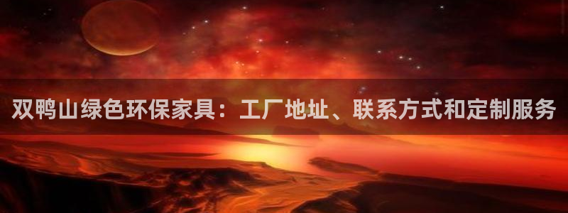 杏耀平台注册会员