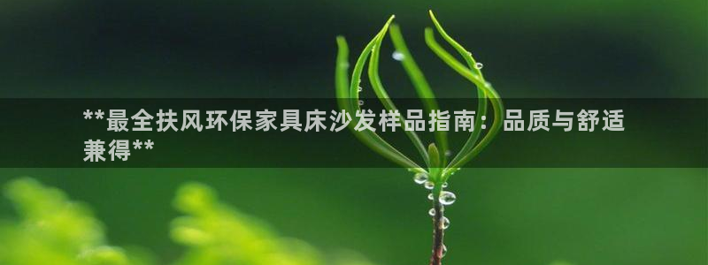 杏耀平台怎么样?