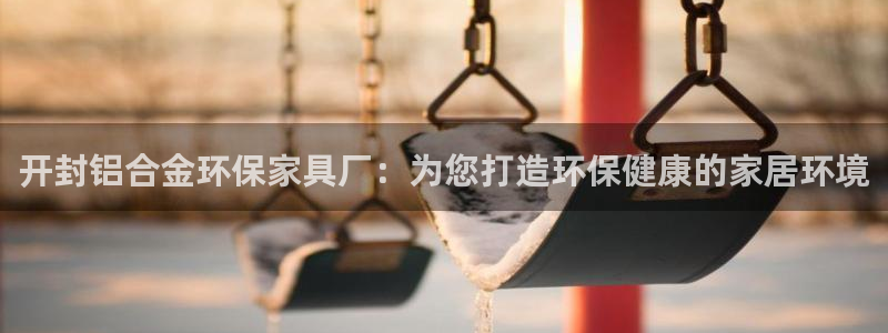 杏耀平台已注册入口