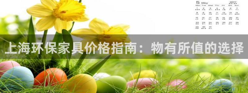 杏耀平台地址