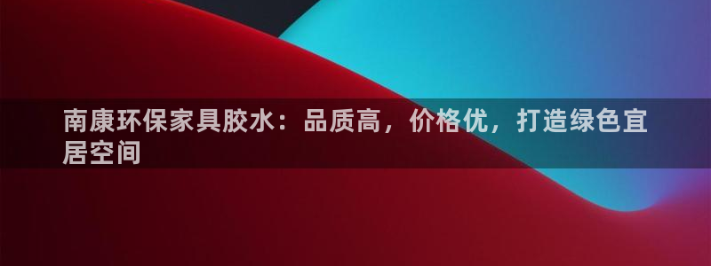 杏耀开户app下载
