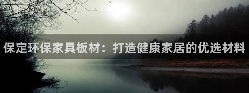 杏耀平台客户端