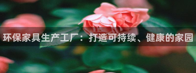 杏耀平台客户端