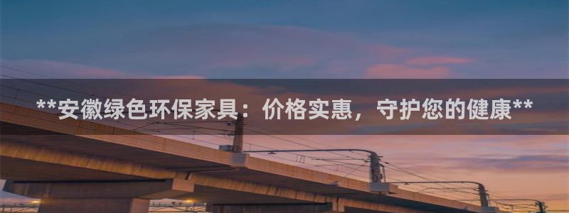 杏耀代理连接
