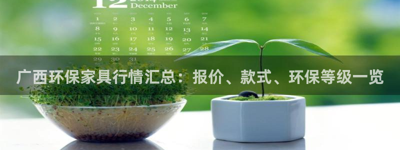 杏耀注册主管