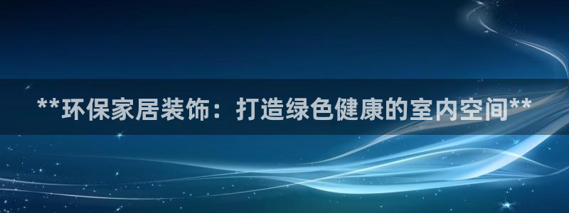 杏耀平台线路