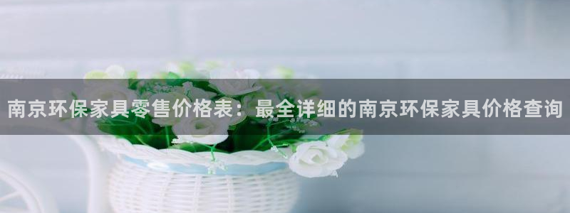 杏耀平台官网登录