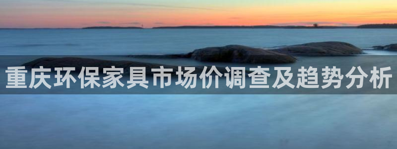 杏耀官方测速
