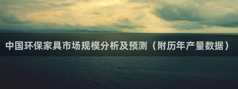 杏耀登录网页