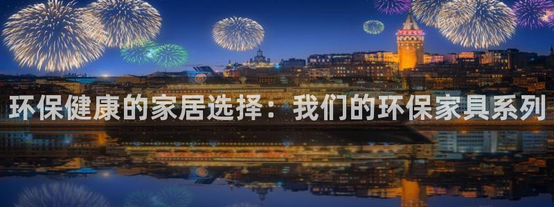 杏耀平台怎样