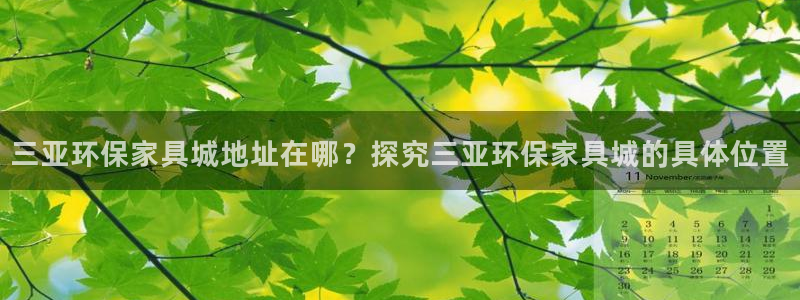 杏耀app怎样申请退款