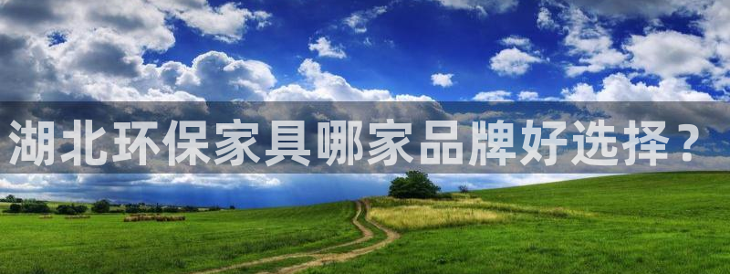 杏耀登陆
