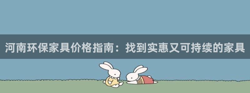 杏耀官网主管