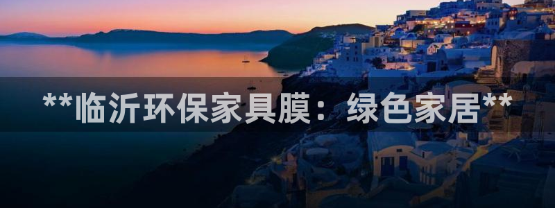 杏耀平台下载