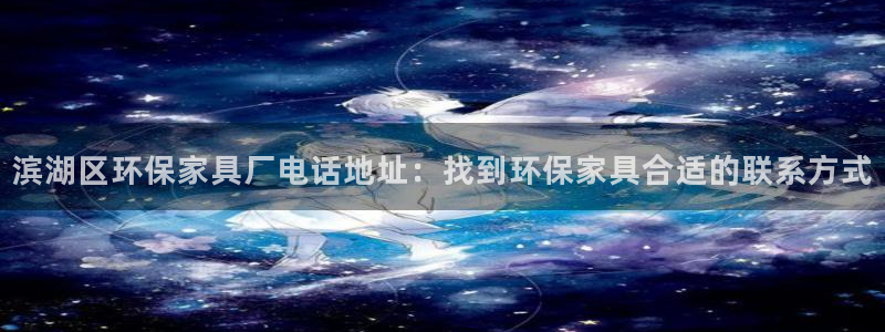 杏耀管网登录