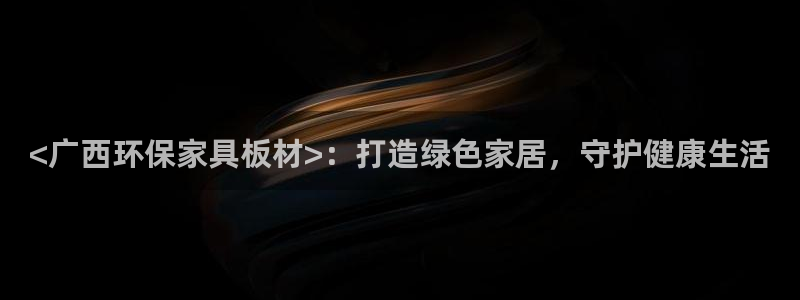 杏耀平台是真的吗
