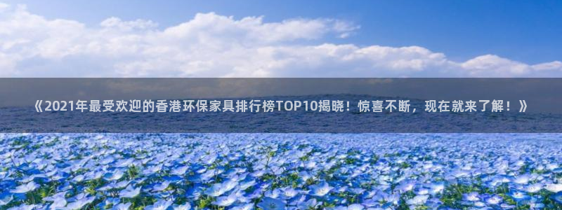 杏耀平台登陆官网