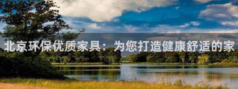 杏耀官方网
