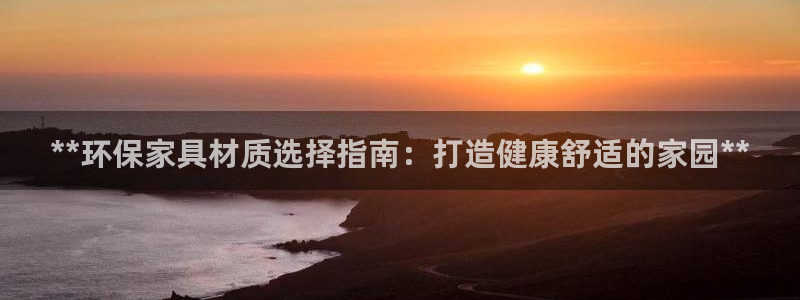 杏耀官方