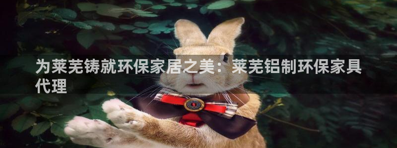 杏耀代理连接
