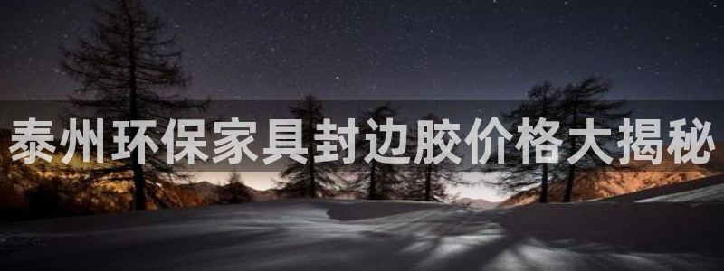 杏耀平台登录入口