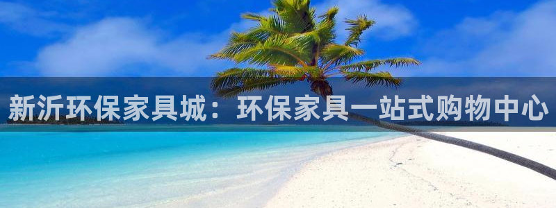 杏耀平台网页版