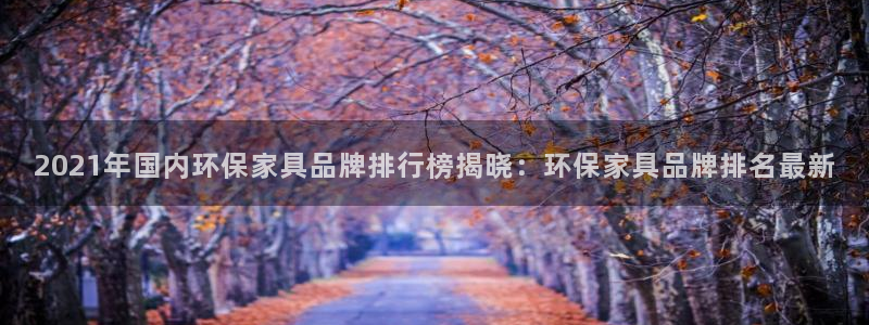 杏耀代理注册