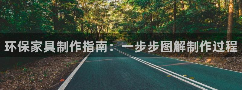 杏耀平台登录