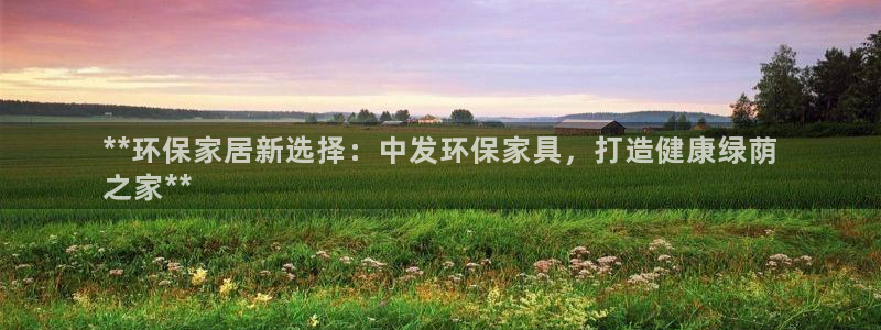 杏耀注册开户