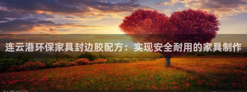 杏耀平台代理怎么赚钱