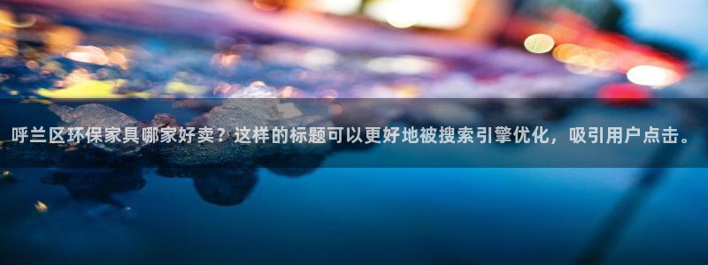 杏耀平台测速登录