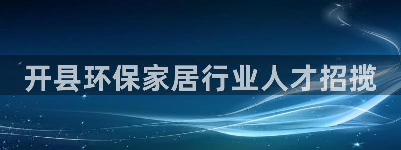 杏耀平台得专用通道