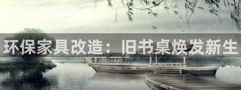 杏耀平台没有了
