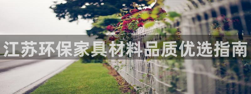 杏耀注册登录官网
