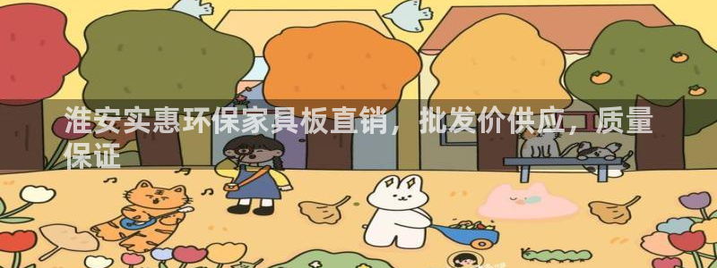 杏耀平台待遇