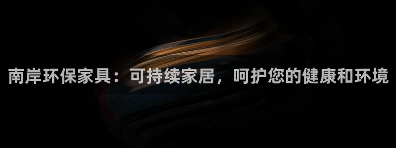 杏耀代理官网